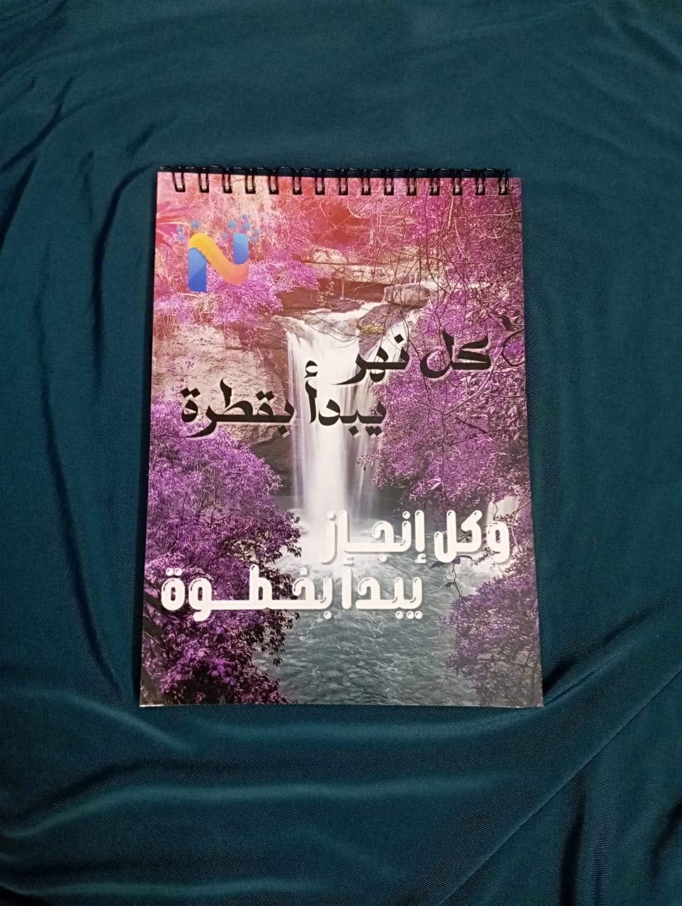 مخطط يومي | BloomEra × سحر الترجمة