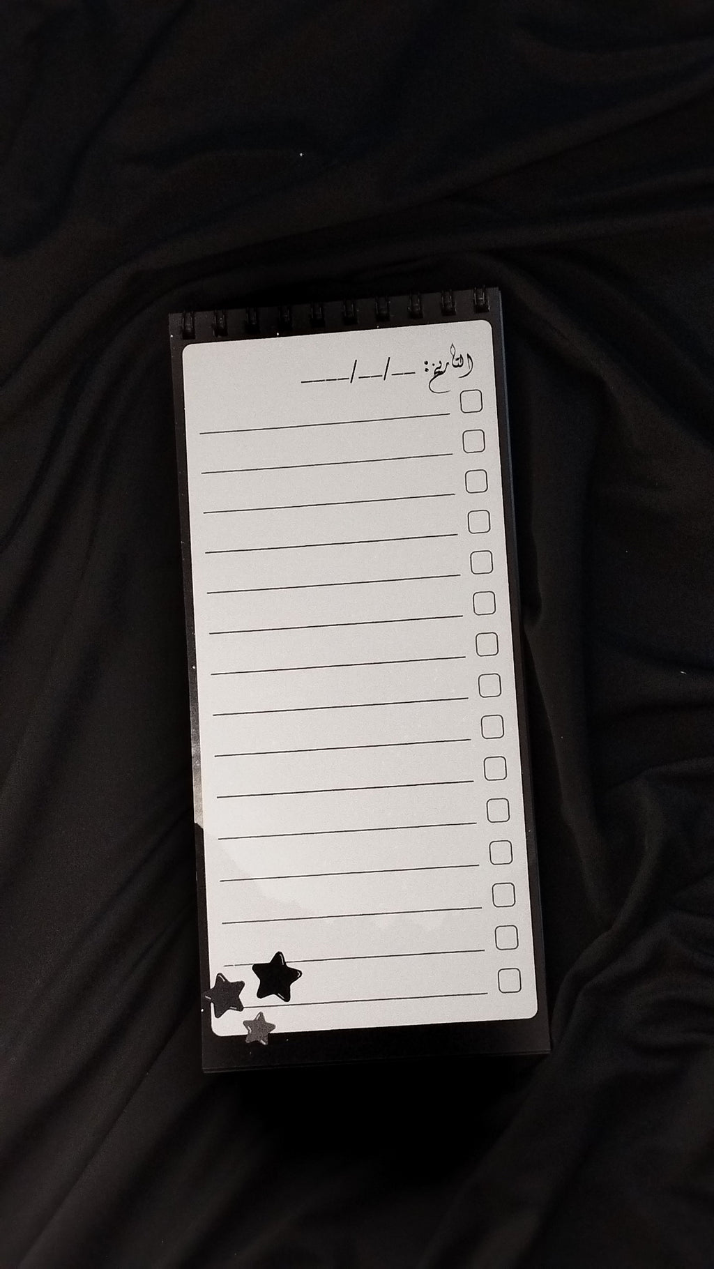تودوليست النجوم