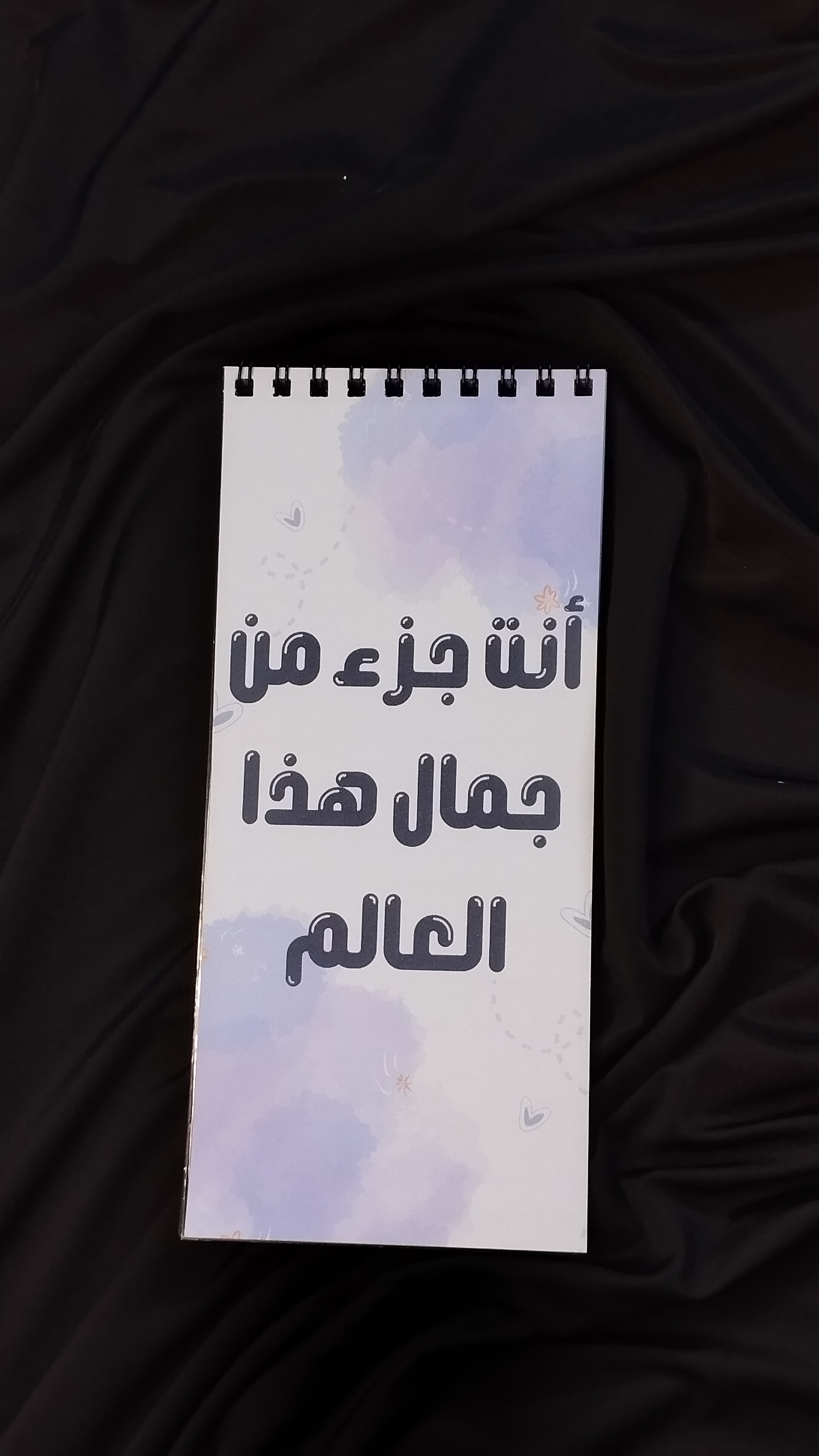 تودوليست النجوم