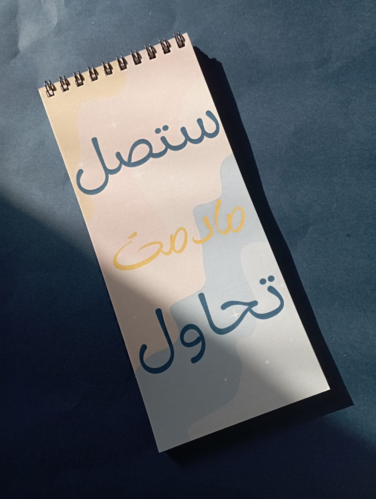 kon Sabouran To Do LIst